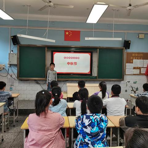 金色中秋      共话团圆       洛阳市东关小学中秋主题活动