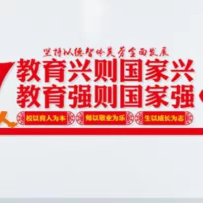 疫情渐去 云端相聚，别样教研 同样精彩——2022年济宁市高三物理课堂教学效益提升研讨会