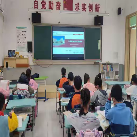 首都师范大学附属中学实验学校小学部三月古诗词闯关活动