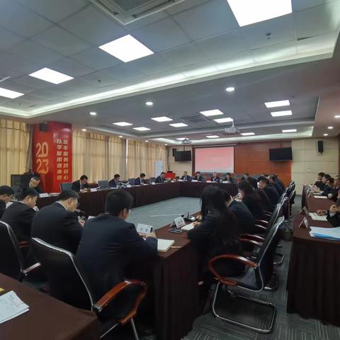 南京分行组织召开2024年第一次对公条线月度例会