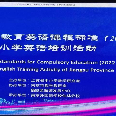 同学同研     共学共长