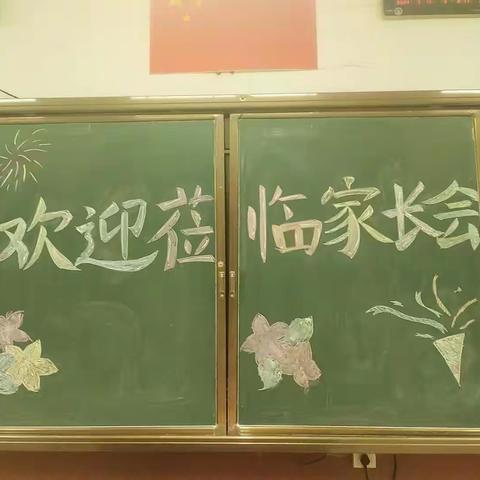 家校合力育英才 携手前行谱新篇 ——将乐四中九年级召开新学期第一次家长会