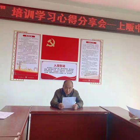 “以德树人”——南昌师德﻿培训心得交流