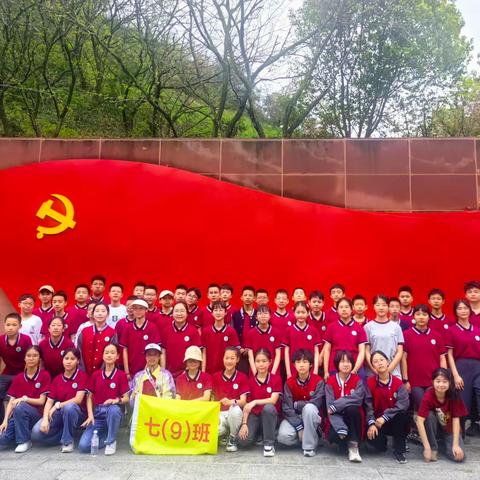 探寻宋韵严州，感受古城文化——金东区实验中学七（9）班建德研学之旅