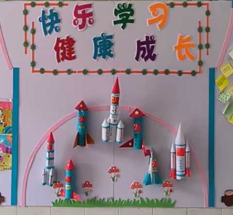 【全环境立德树人】我们多彩的校园生活——土山小学墙报活动展示