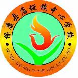 读书分享浸润心灵 亮点展示赋能成长 店垭镇中心学校开展2025年全镇青年教师读书分享暨亮点展示活动