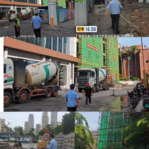 蓝天中队台风期间巡查工地、围挡工作简报