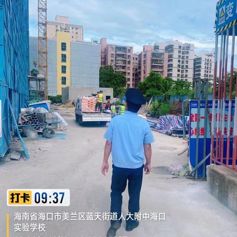 蓝天街道综合行政执法中队开展大气污染防治工作