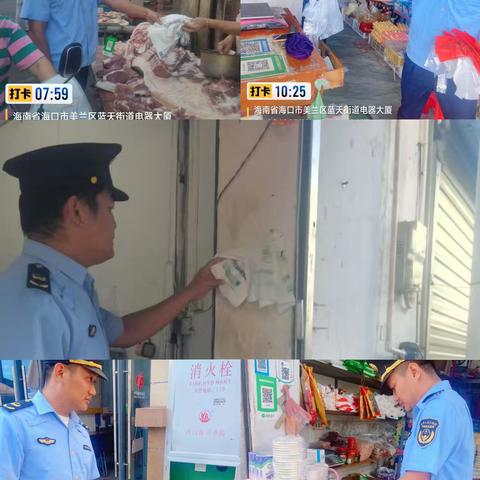 蓝天街道综合行政执法中队开展禁塑“巡查-执法”工作