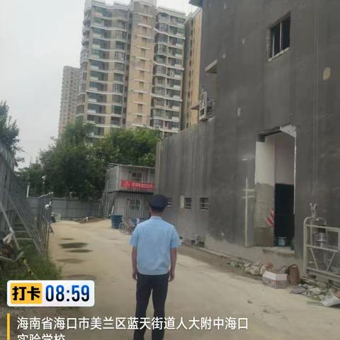 蓝天街道综合行政执法中队开展大气污染防治工作