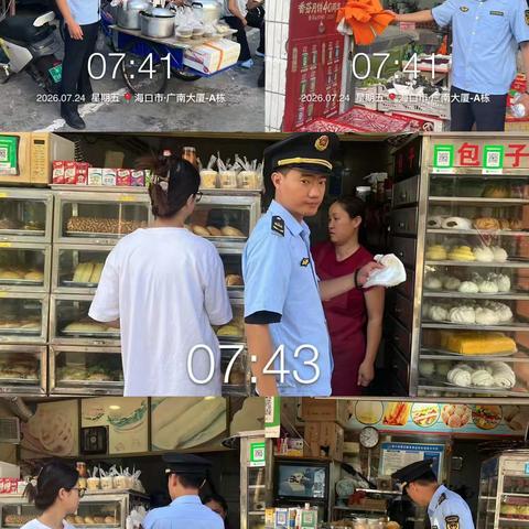 蓝天街道综合行政执法中队开展禁塑“巡查-执法”工作