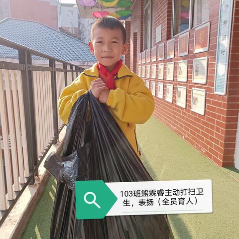 华善学院第十三周🌟向善少年🌟