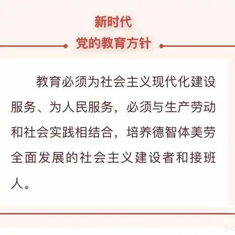 践行新课标，构建新课堂 ——草滩学区“学好新课标，用好语文书”语文教师专业成长研讨活动