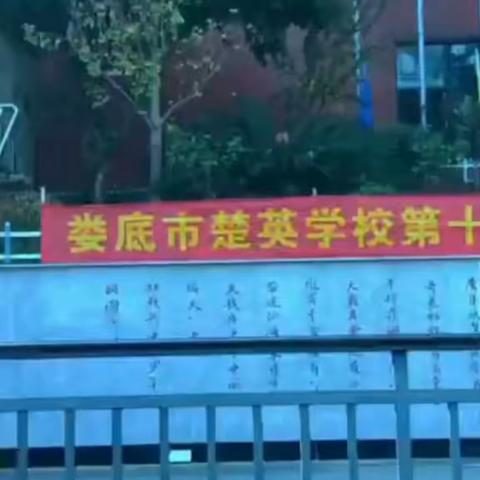 “青春正当时，不负好时代”