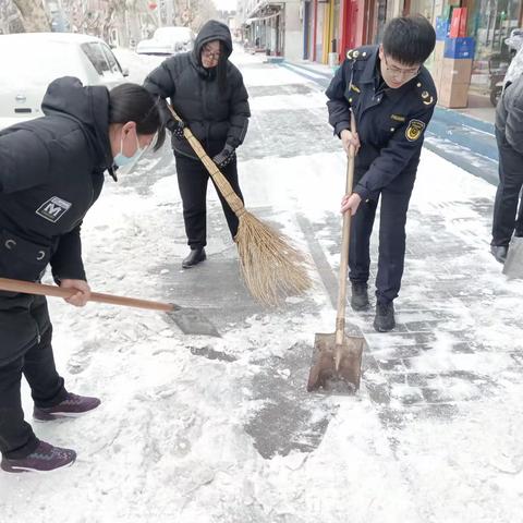 平阴县市场监督管理局榆山二所开展扫雪除冰行动