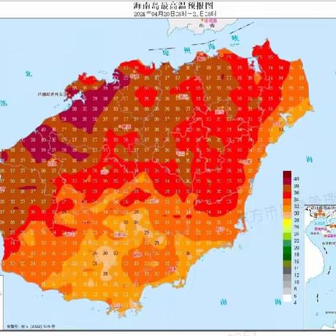 八所镇召开2024年“五一”期间森林防火重点工作部署会