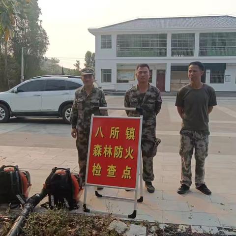 八所镇持续开展常态化森林防灭火巡控工作