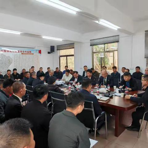 警钟长鸣，共筑森林“防火墙”——八所镇组织召开2025年清明节森林防灭火工作部署会