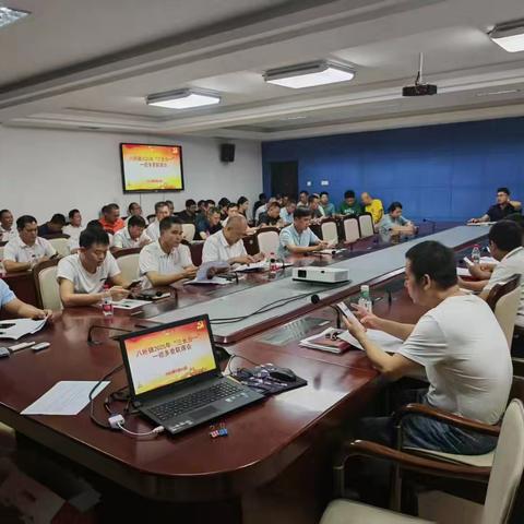 八所镇2025年“三长合一，一巡多查”推进会