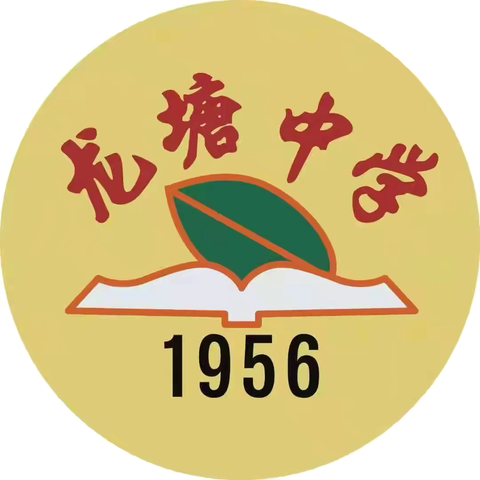 护苗在行动，成长共守护 暨 “预防校园欺凌”普法宣传活动
