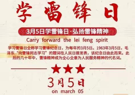 春日学雷锋    情暖养老院