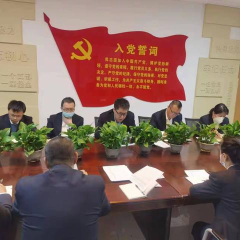 中国工商银行呼和浩特锡林北路支行召开全体党员大会