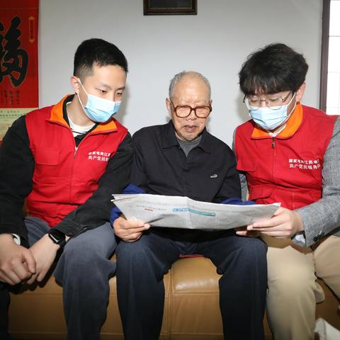 国网新沂市供电公司开展“关爱退休劳模 传承劳模精神 ”青年员工驻家送温暖活动