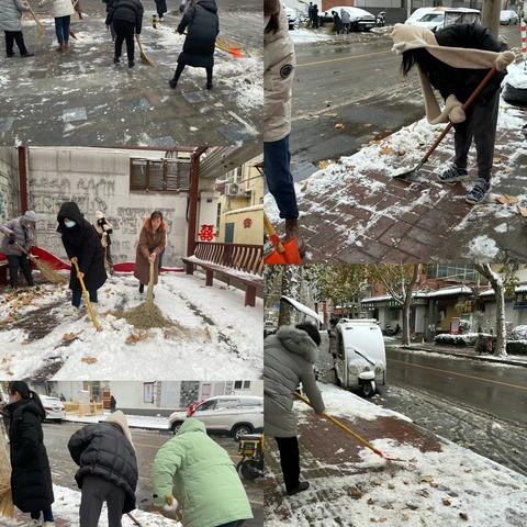 以雪为令，浴“雪”奋战—营市街街道网格员清雪除冰暖人心