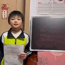 【强镇筑基在行动】新兴优学—新兴小学数学小讲师20241218