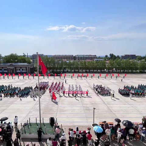 “艺童真风采  “享”趣味运动——通河县清河镇中心校开展庆六一少年宫文艺展演暨体育运动会