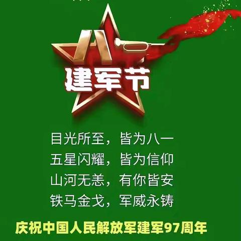 缘智物业服务中心7月份工作简报