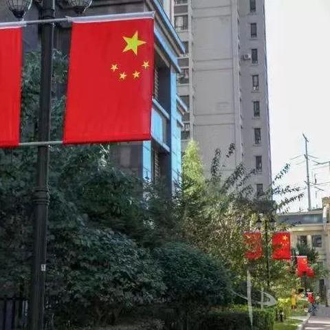 @业主朋友，国庆长假，请及时缴纳物业费！