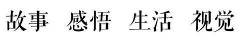 2025年，守住，稳住，扛住