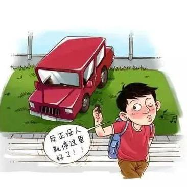 @全体业主，行动起来，向小区里的不文明行为说“不”！