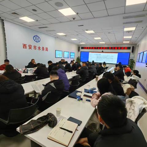 市水务局顺利举办《西安市地下水条例》学习辅导讲座