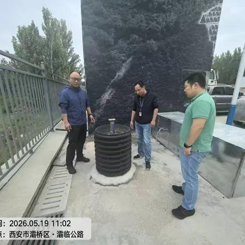 市地下水保护监测中心对省环保督察反馈涉及地下水问题进行现场核查