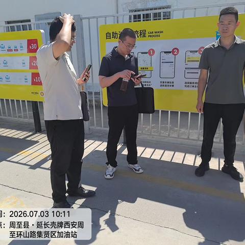 市地下水保护监测中心对第三轮中央环保督察反馈周至县水资源整问题改情况进行现场核查