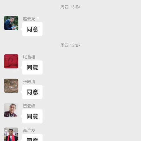 友好籍老文艺人联谊会 成立大会纪实