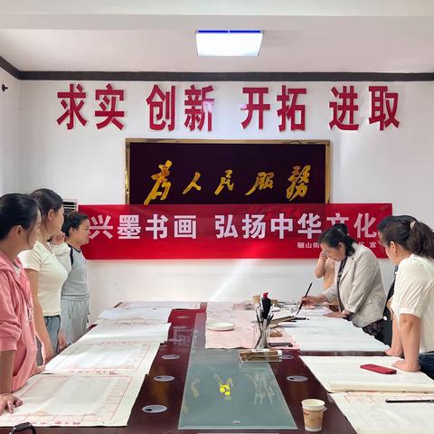 传承书画风采 展现国粹魅力——骊山街道西大街社区兴墨书画系列课堂之国画《牡丹》教学活动（第三讲）