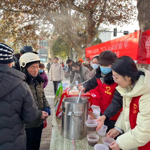 腊八浓情，邻里共融——骊山街道西大街社区乐邻便民集市