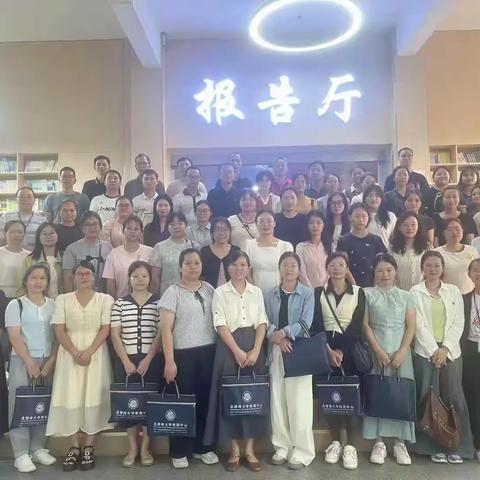 广西2025“国培计划”钦州市初中化学骨干教师培训（第二期）圆满收官，多维度助力教师成长与教学创新