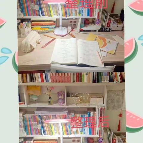 整理你的人生，从整理书桌开始