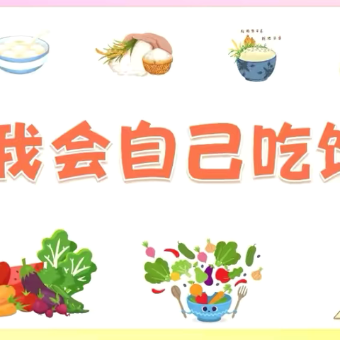 💕以爱之名💞，🥗“食”不胜收🥘 金阳街道程坞幼儿园食谱分享💒