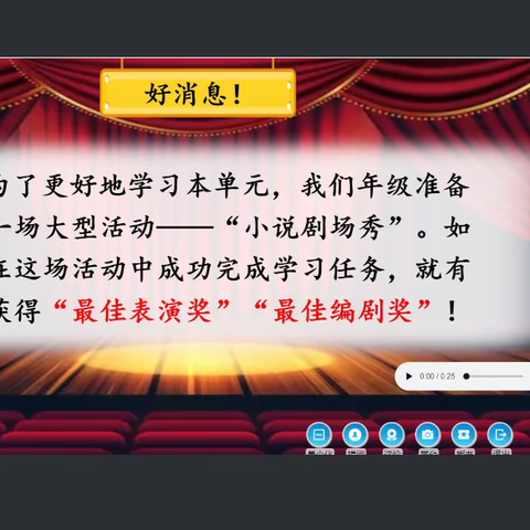 研读新课标 筑梦新课堂  ——骆艳霞名教师工作室举行读书分享活动暨工作室2022学年第一学期工作会议