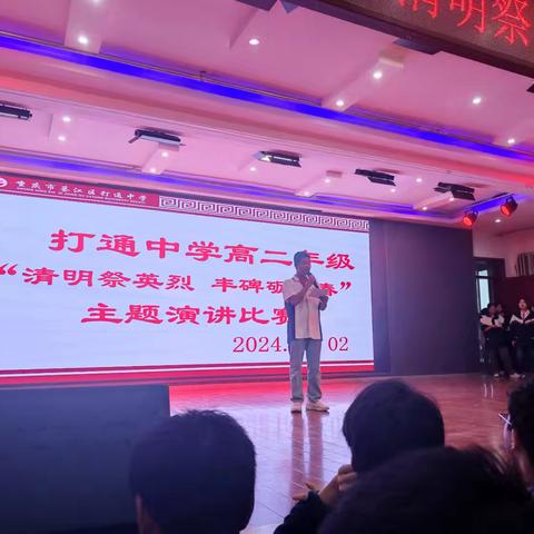 大思政课进生活——“清明祭英烈，丰碑砺青春”
