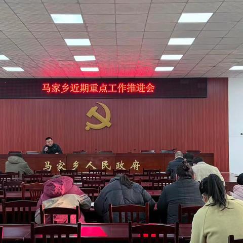 马家乡3月13日工作动态