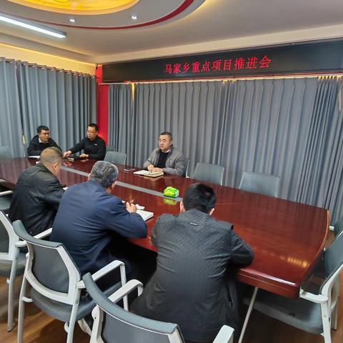 马家乡3月30日工作动态