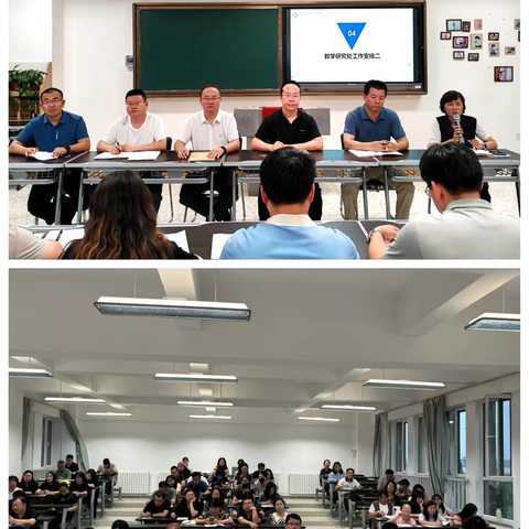 研思并进，众行致远——内蒙古师范大学附属第二中学召开新学期教研组长、备课组长会议