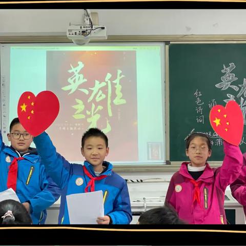 寻红色足迹  忆峥嵘岁月  抒爱国情怀——实验小学六年级读书节系列活动回顾