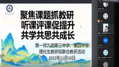 阅聚焦课堂抓教研 听课评课共提升 共思共学共成长——教研活动